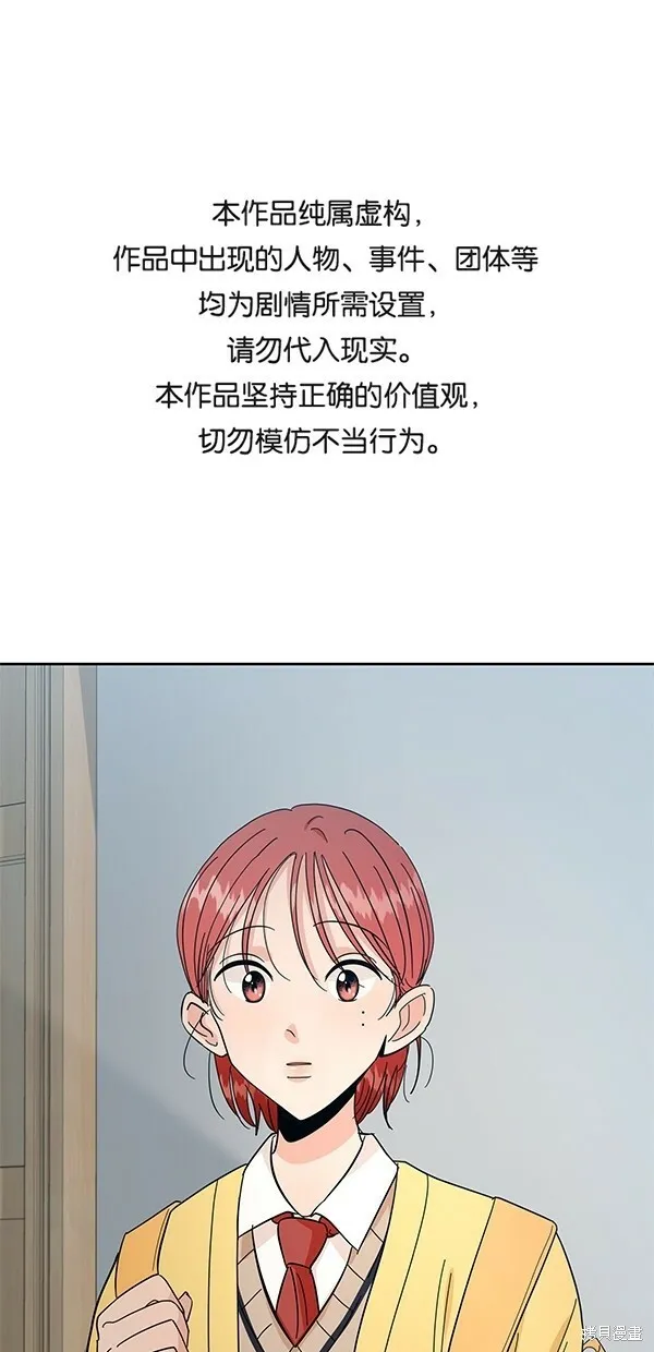 第39话 第1页