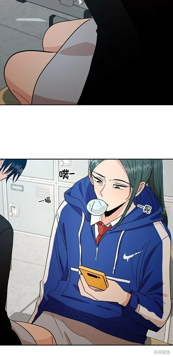第39话 第3页