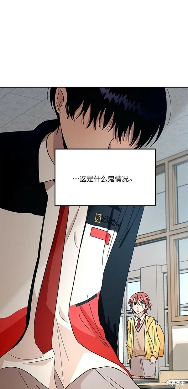 第39话 第4页