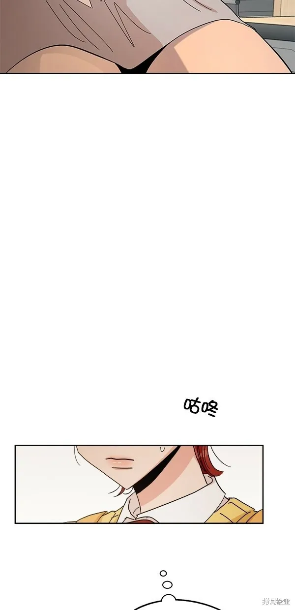 第39话 第5页