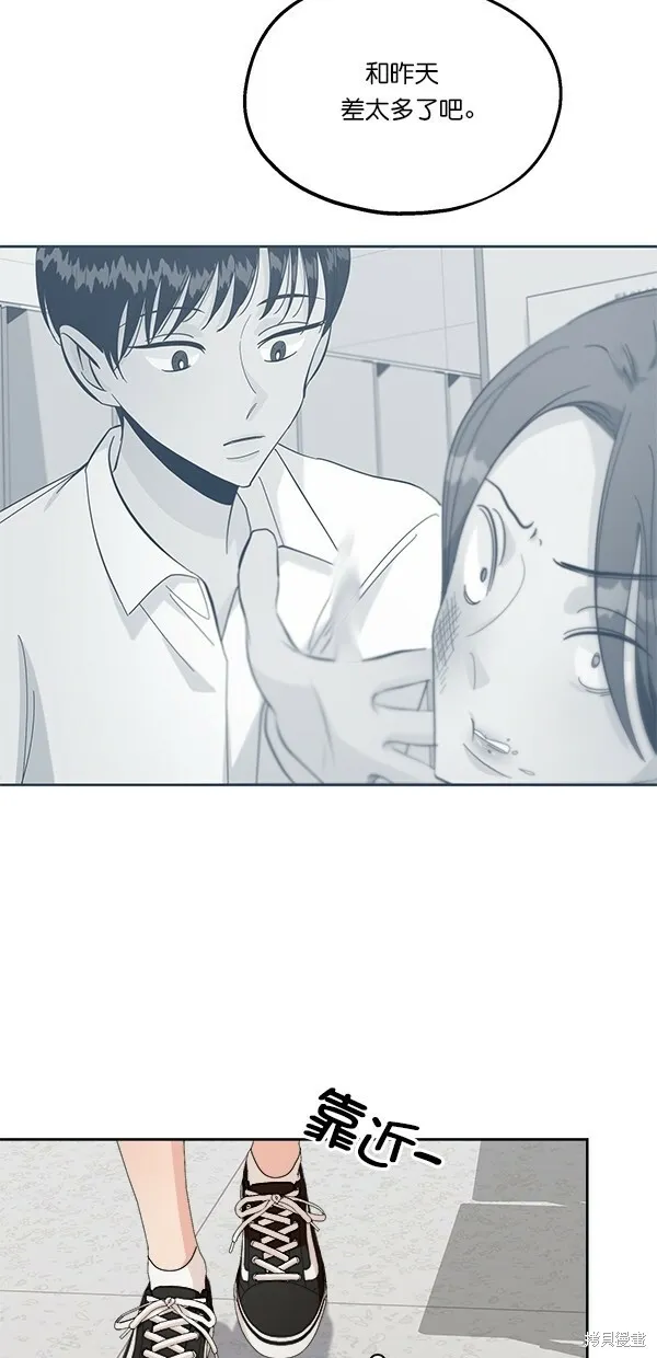 第39话 第6页