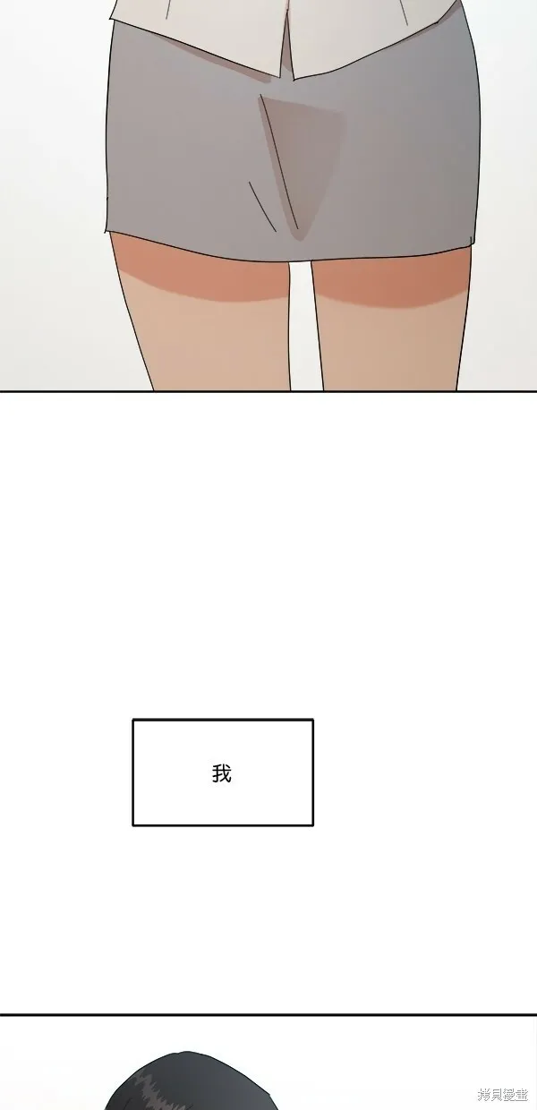 第39话 第13页