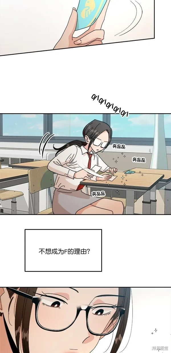 第39话 第15页