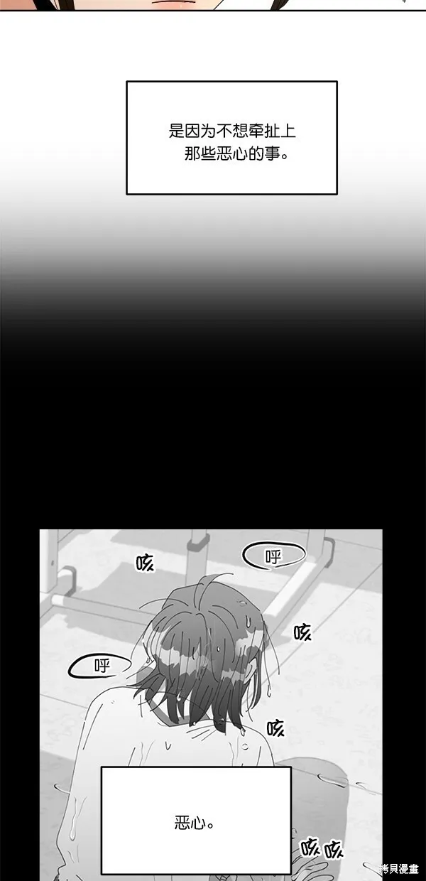 第39话 第16页
