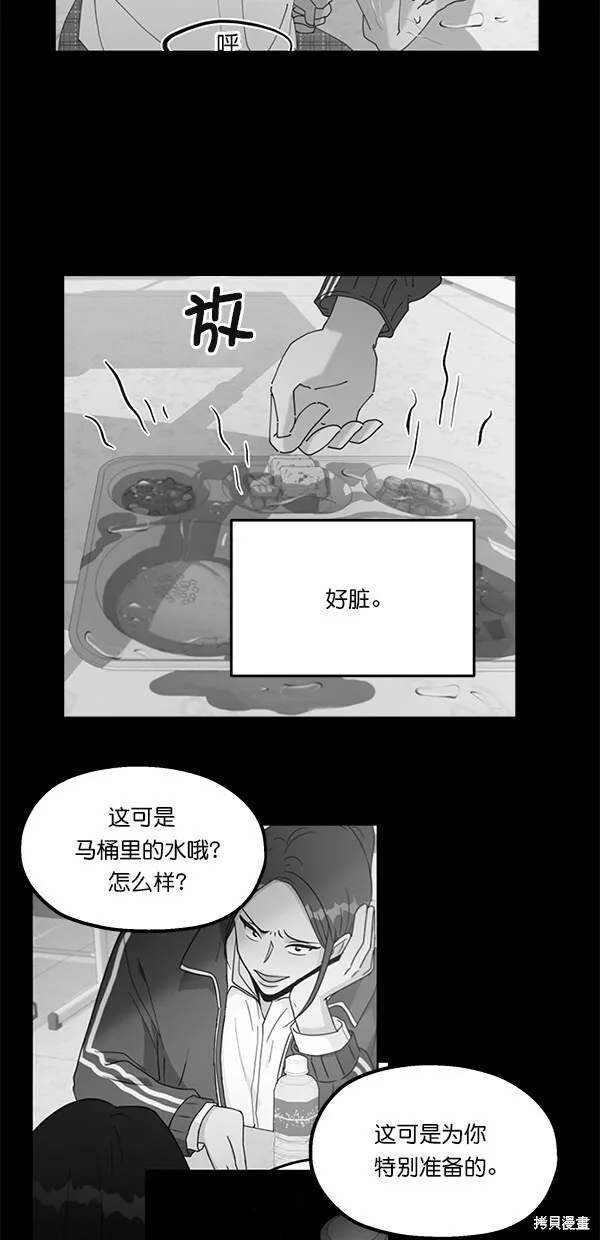 第39话 第17页