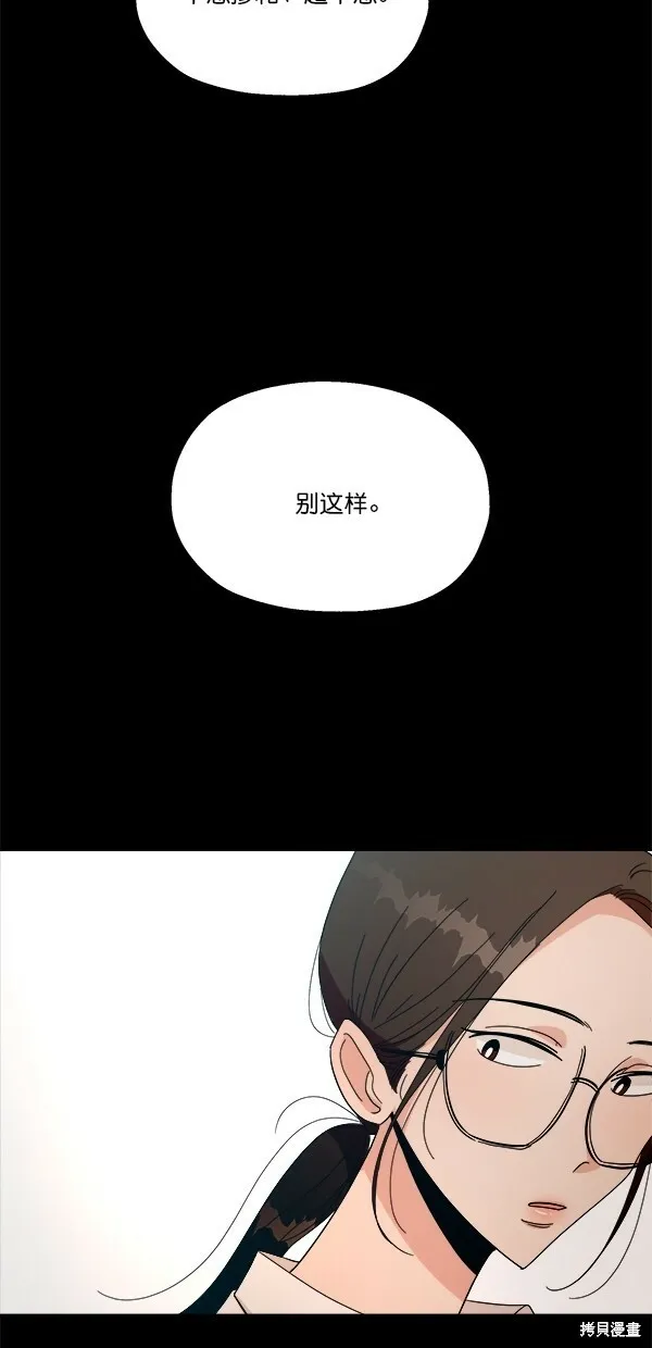 第39话 第19页