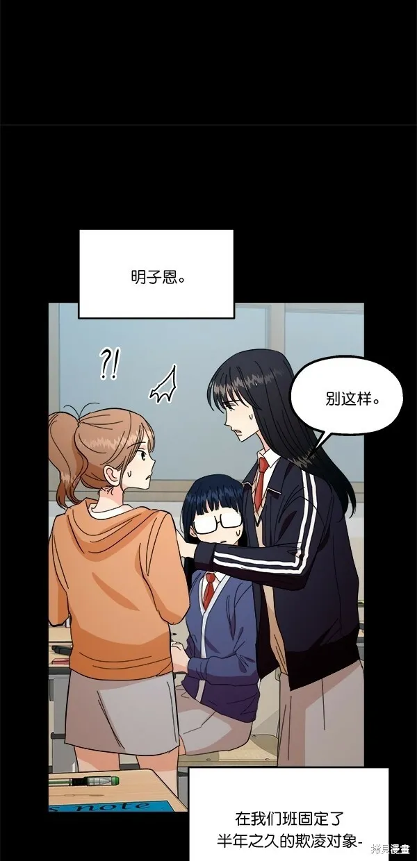 第39话 第20页