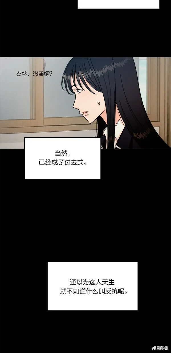 第39话 第21页