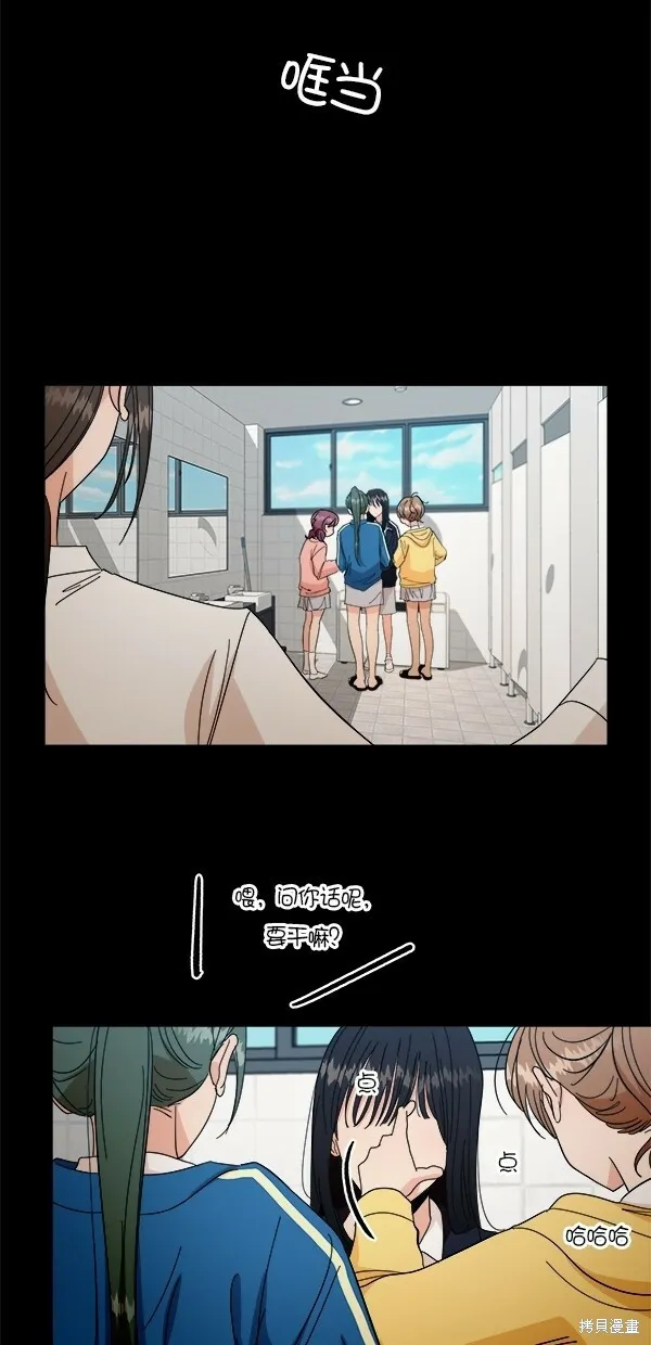 第39话 第22页