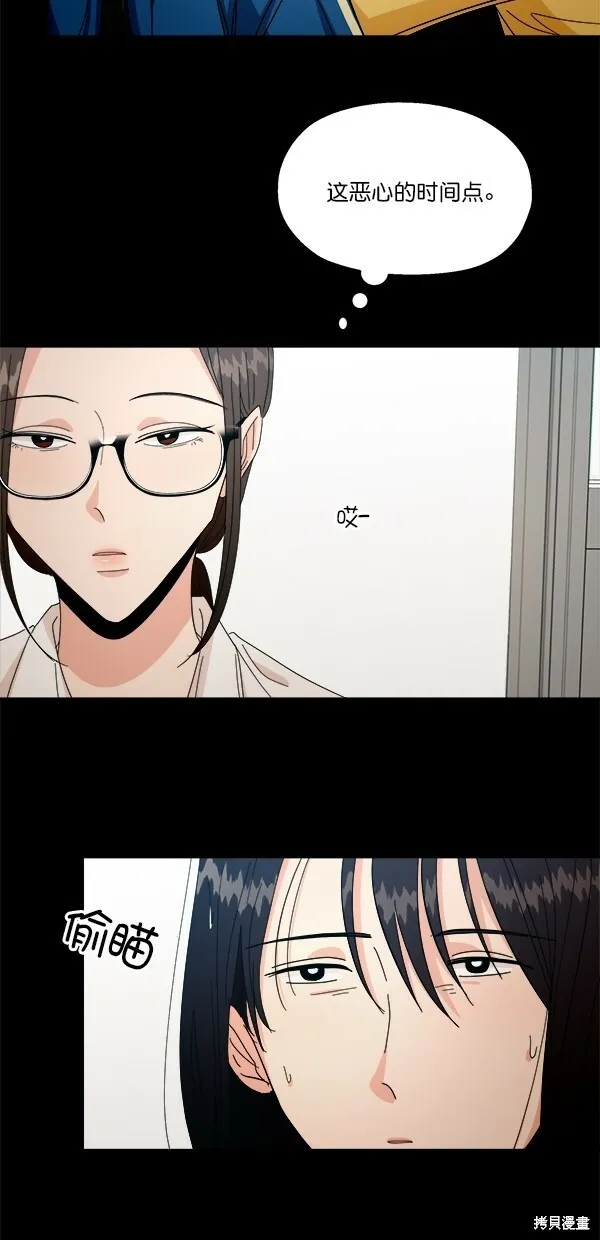 第39话 第23页