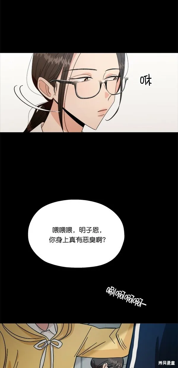 第39话 第24页