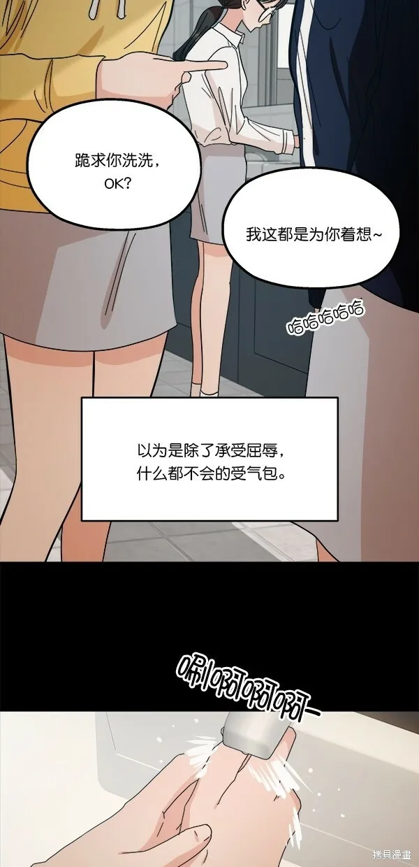 第39话 第25页