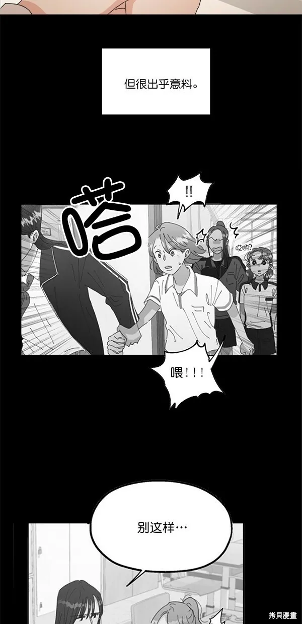 第39话 第26页