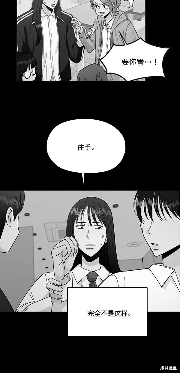 第39话 第27页