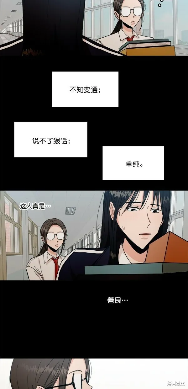 第39话 第31页