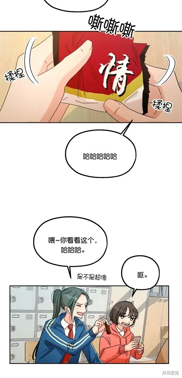 第39话 第35页