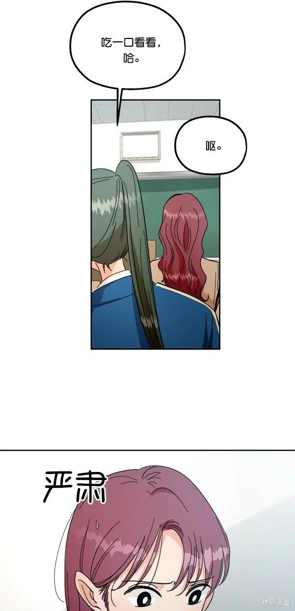 第39话 第36页