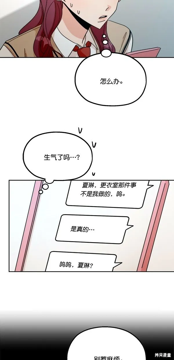 第39话 第37页