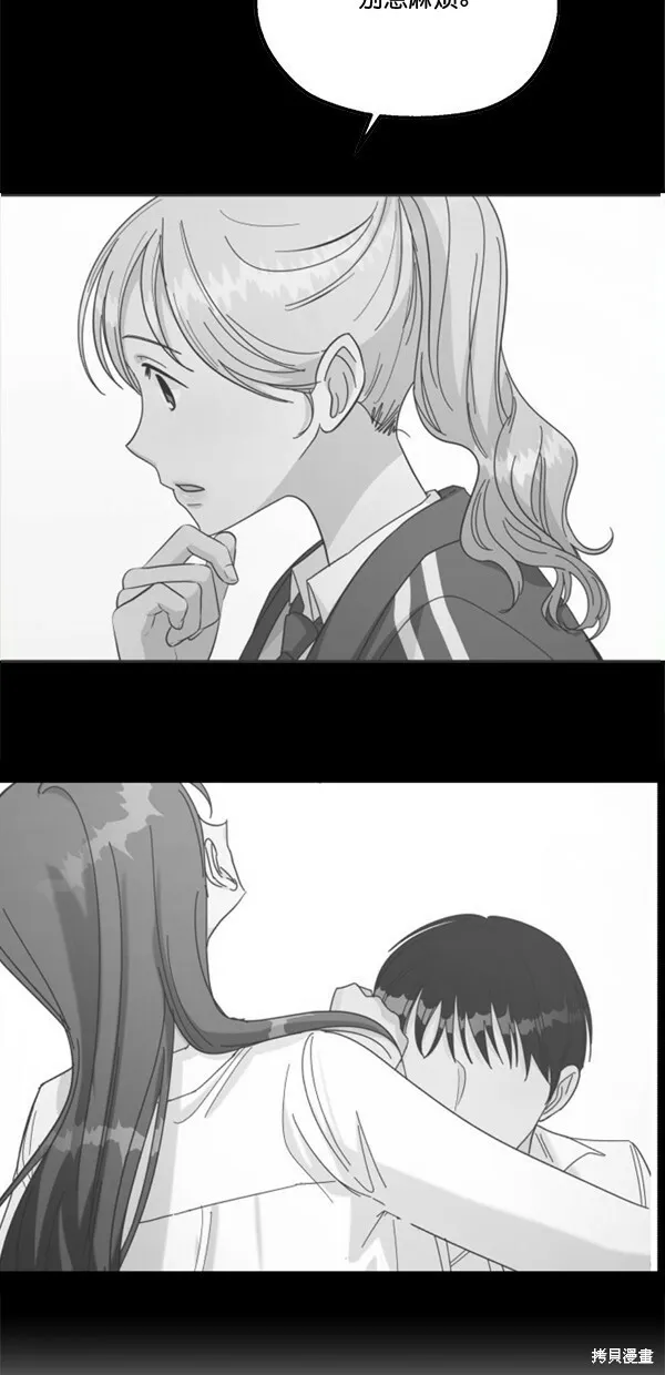 第39话 第38页