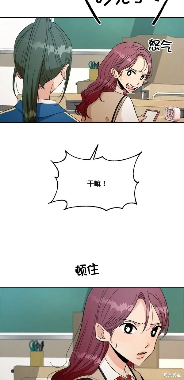 第39话 第40页