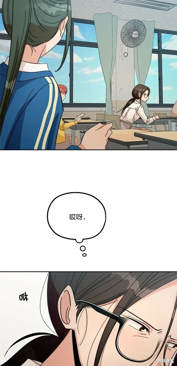第39话 第43页