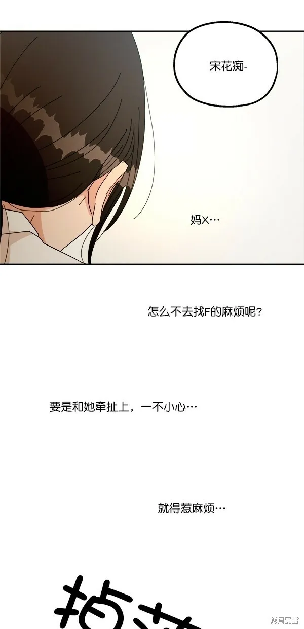 第39话 第46页