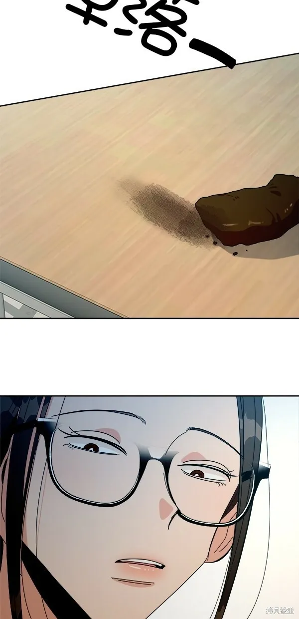 第39话 第47页