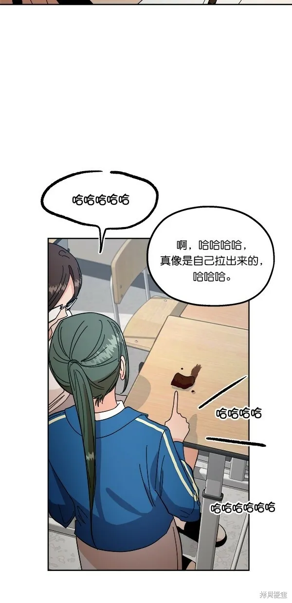 第39话 第48页