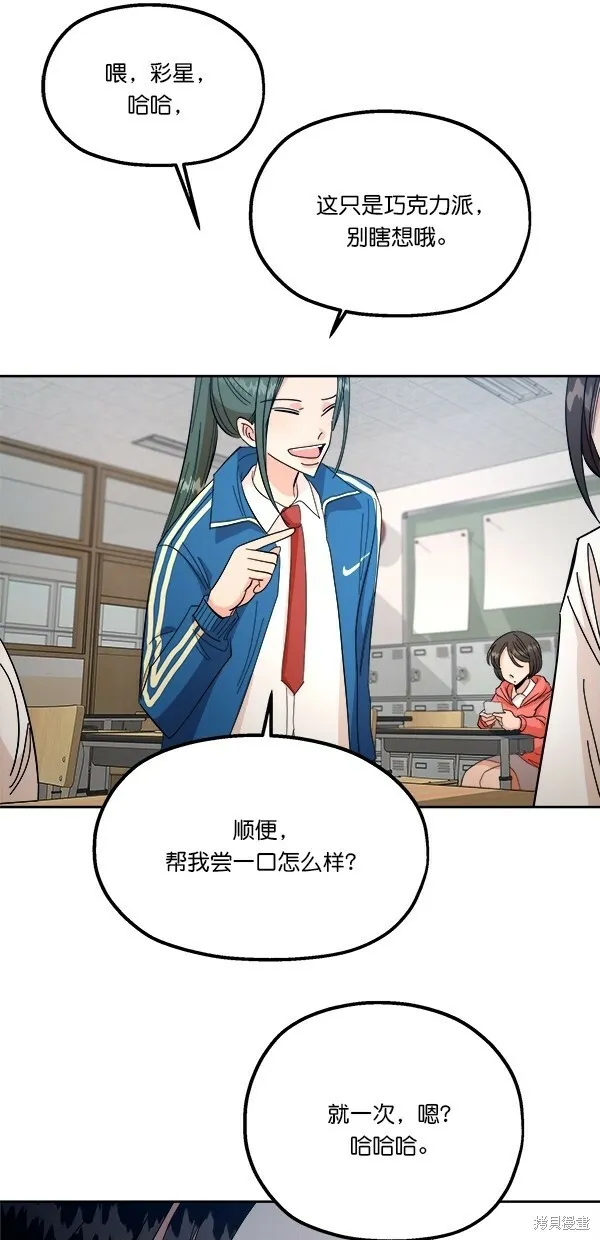 第39话 第49页