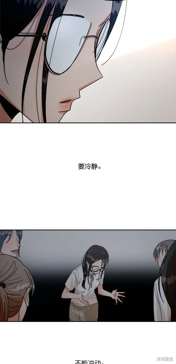 第39话 第50页