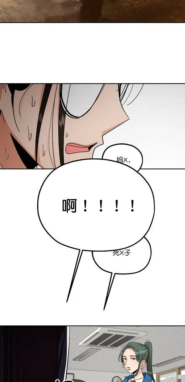 第39话 第52页