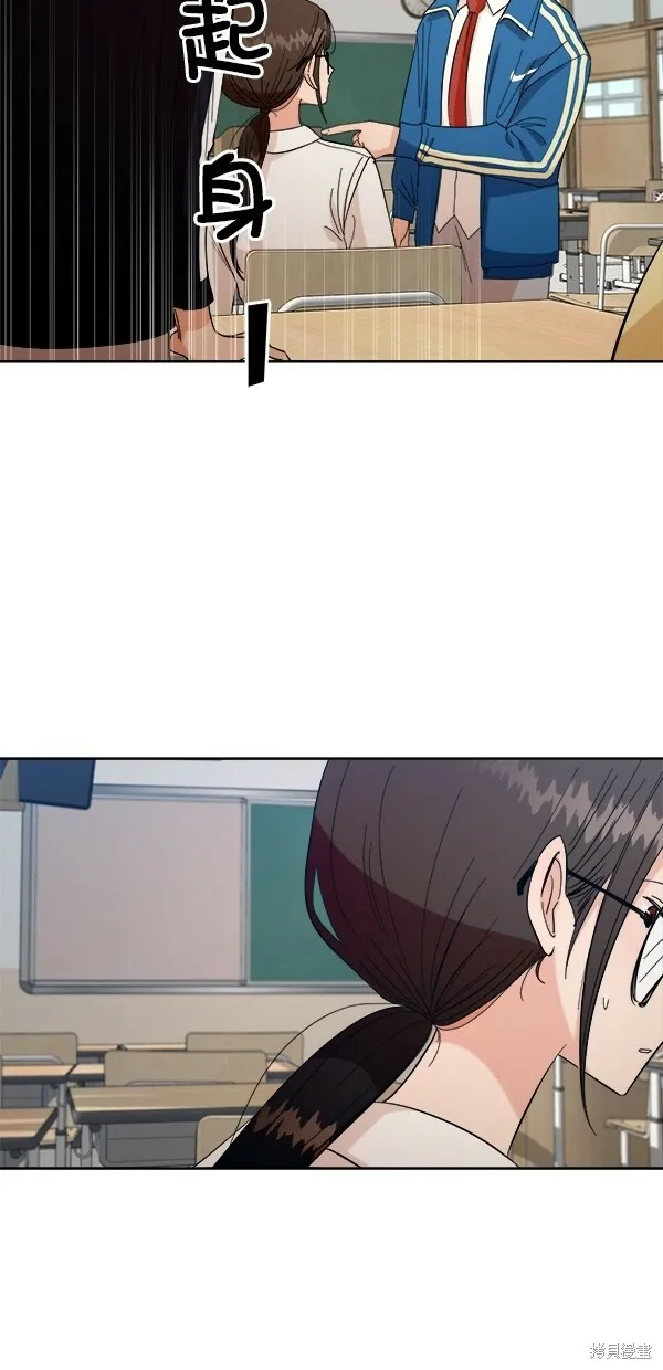 第39话 第53页