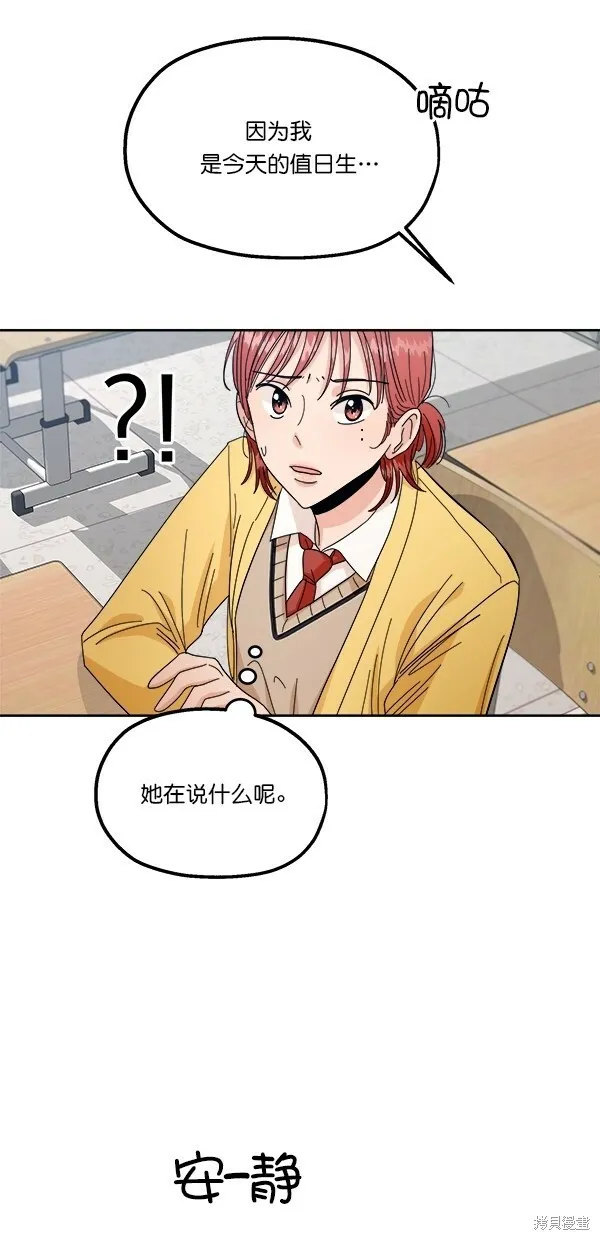 第39话 第55页