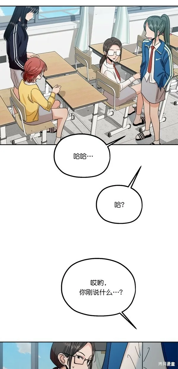 第39话 第56页