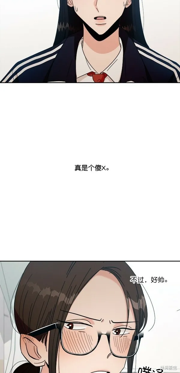 第39话 第58页