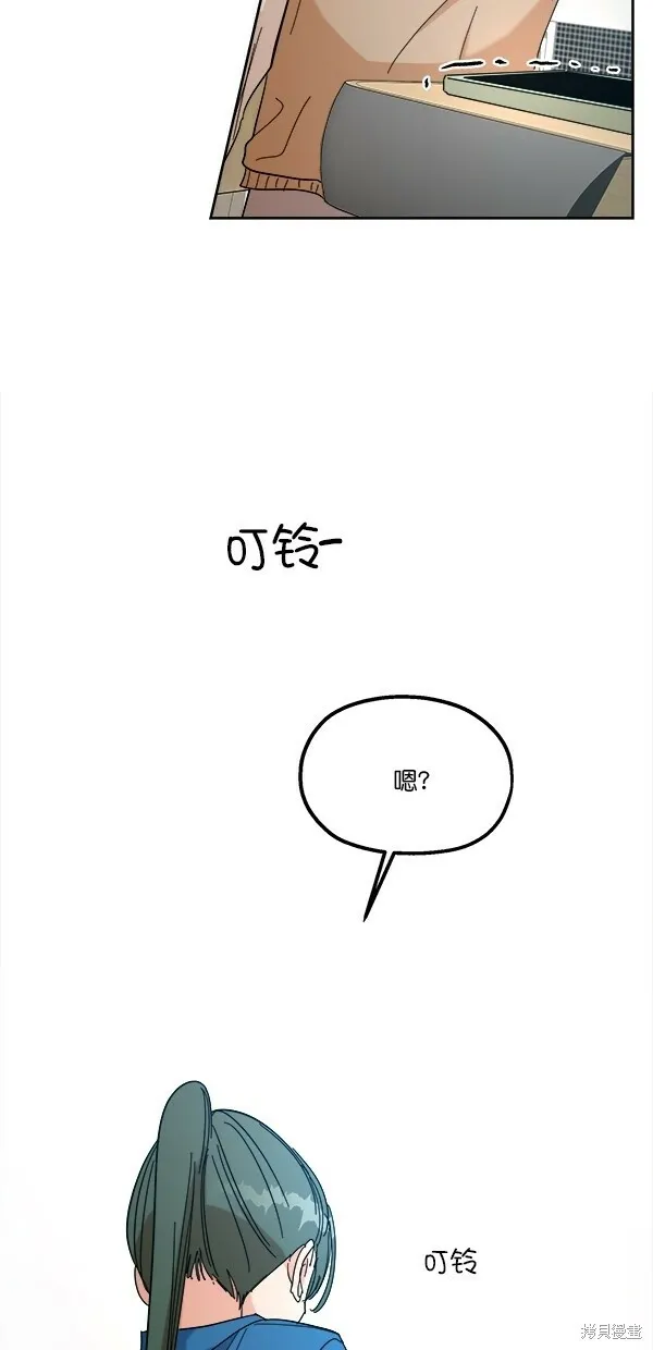 第39话 第61页