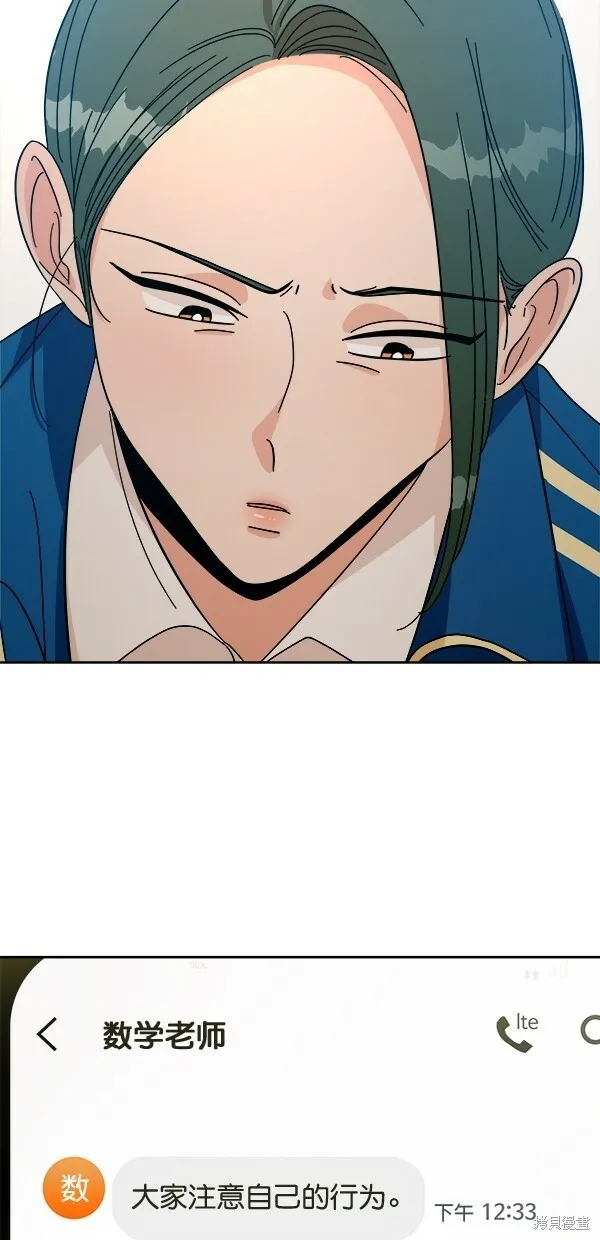 第39话 第63页