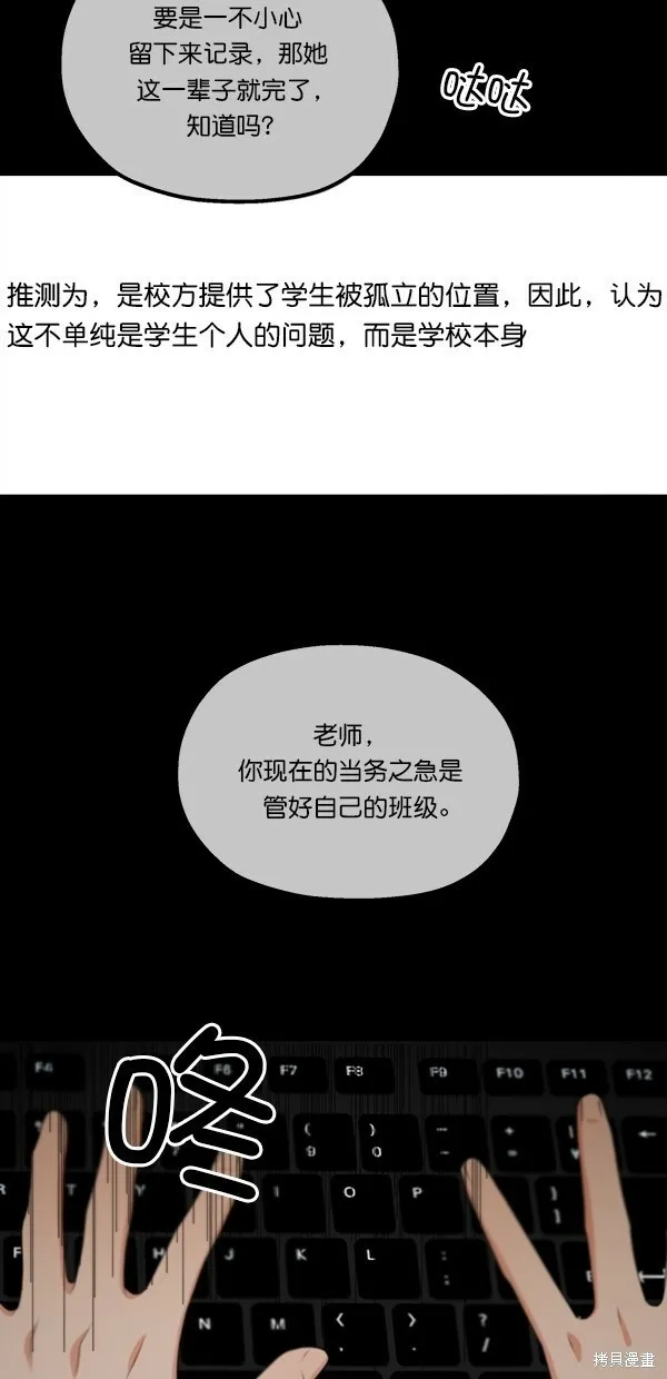 第40话 第4页