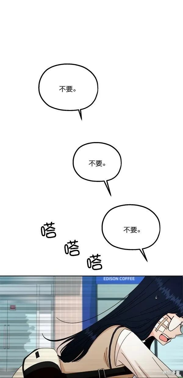第40话 第8页