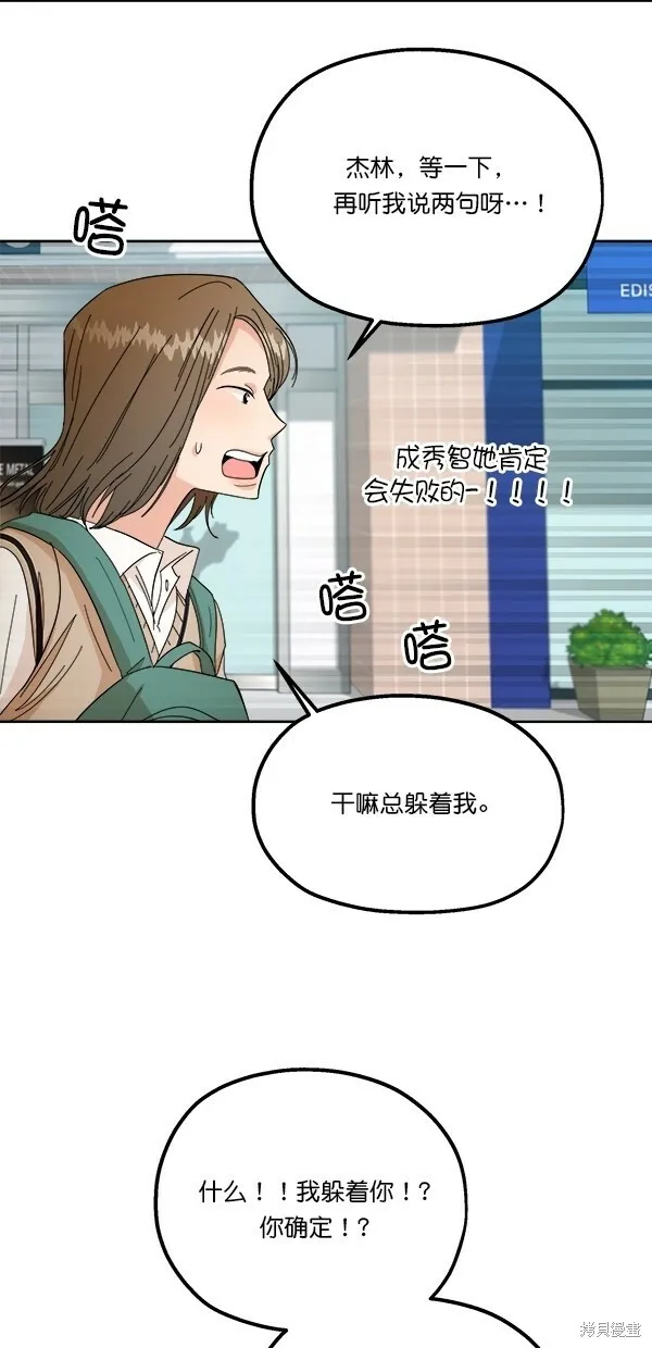 第40话 第9页