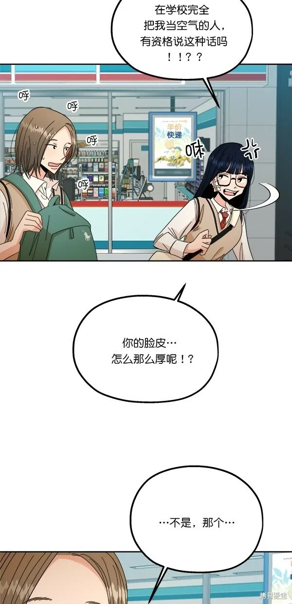 第40话 第10页