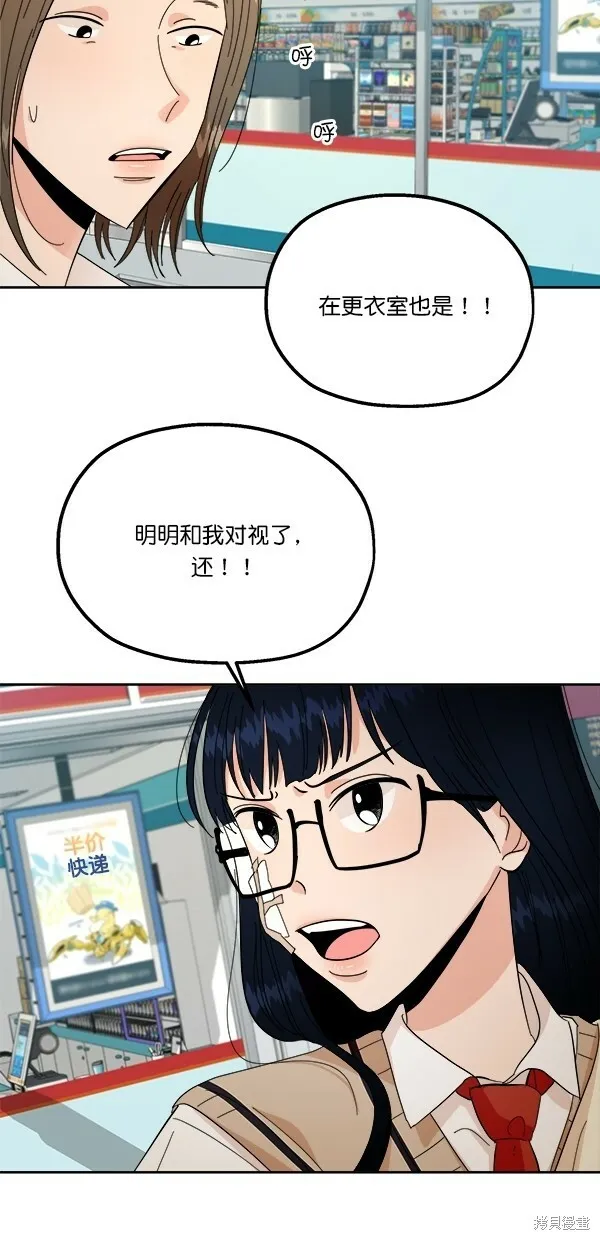 第40话 第11页