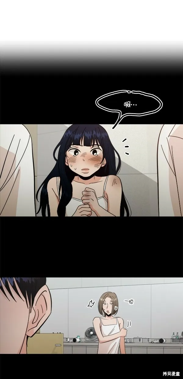 第40话 第12页