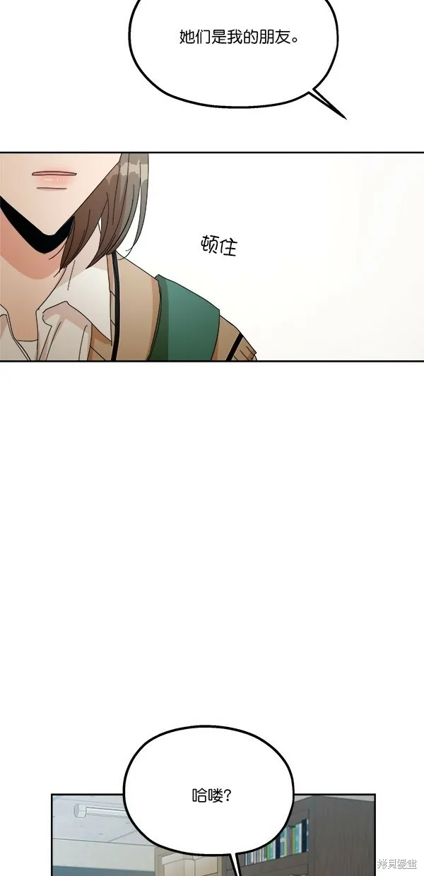 第40话 第15页
