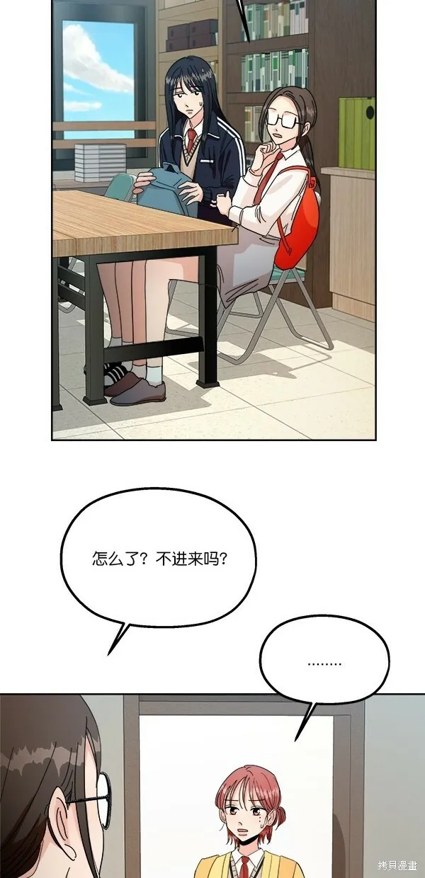 第40话 第16页
