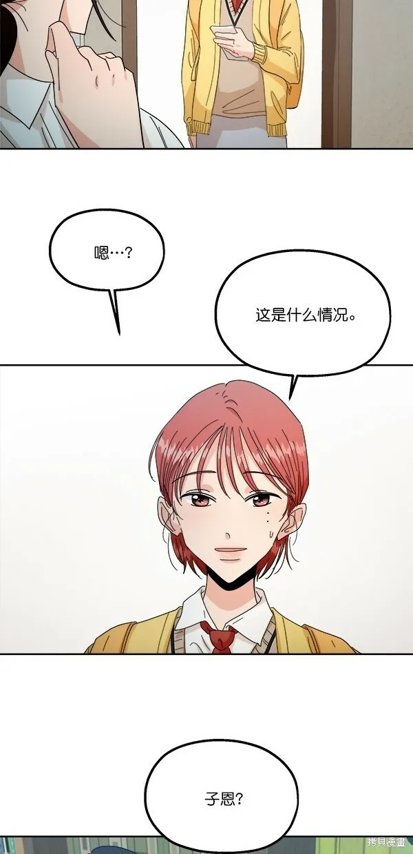 第40话 第17页