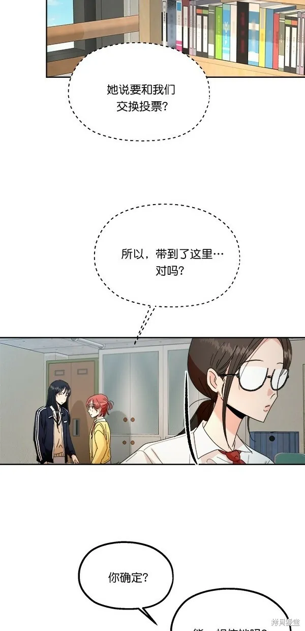 第40话 第19页