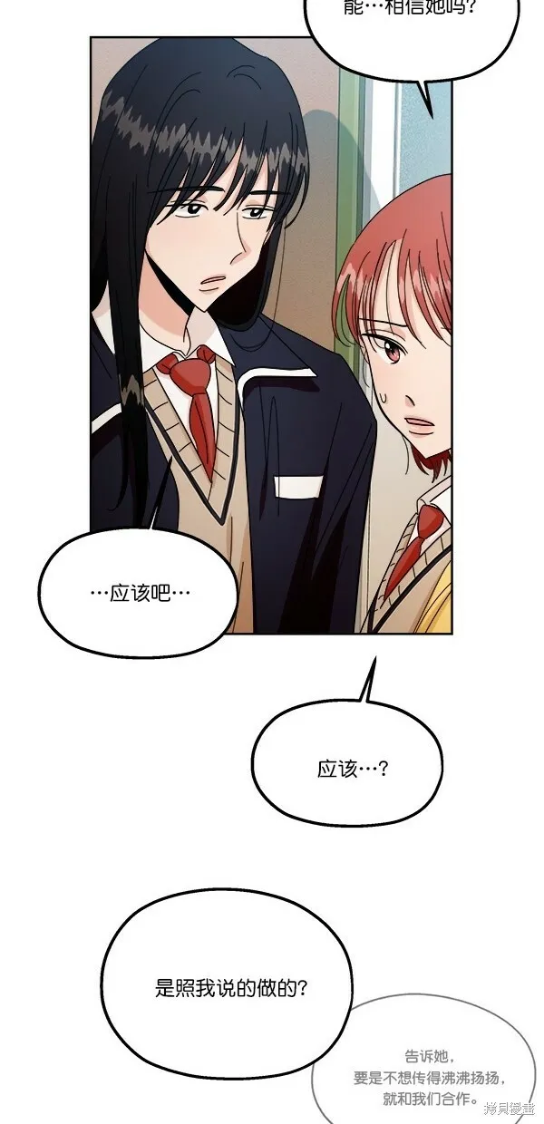 第40话 第20页