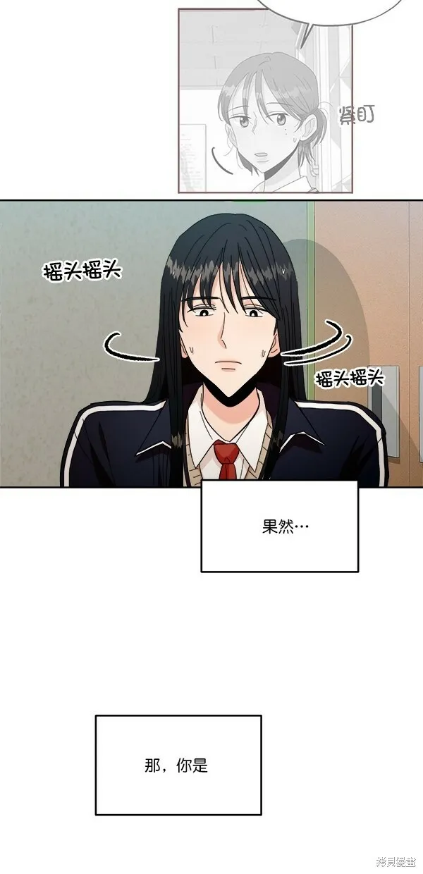 第40话 第21页