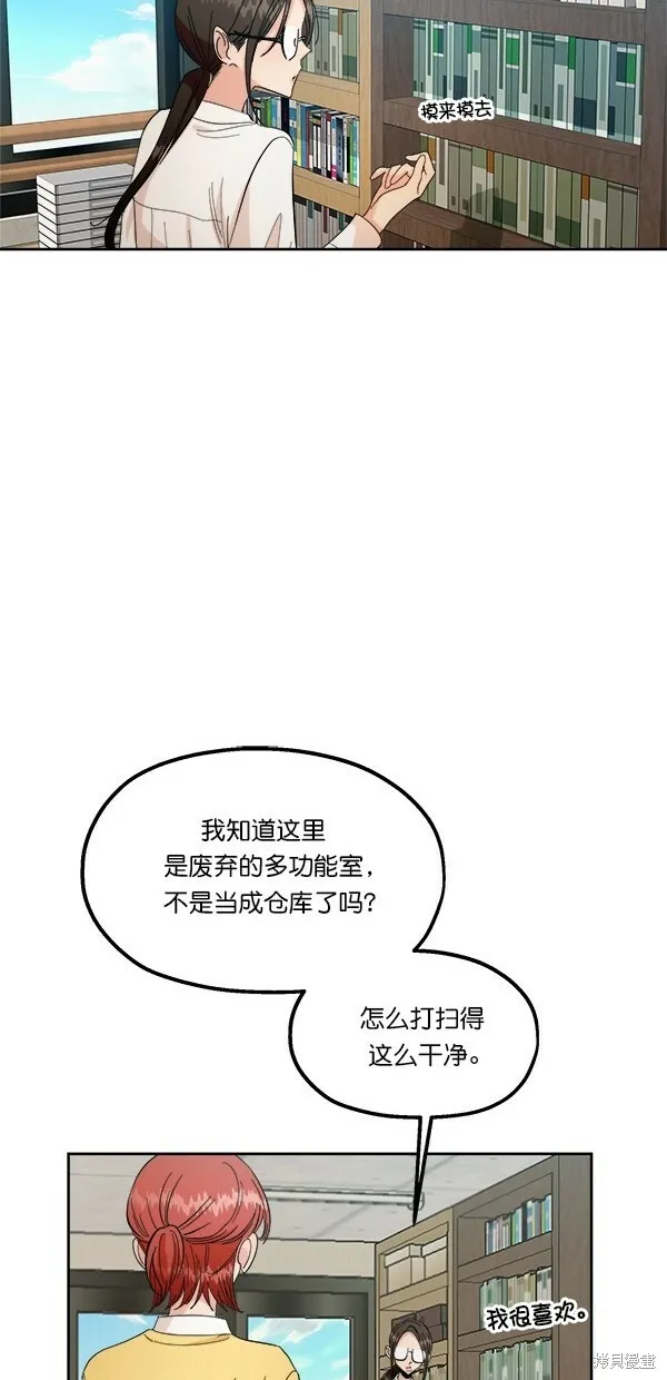 第40话 第23页